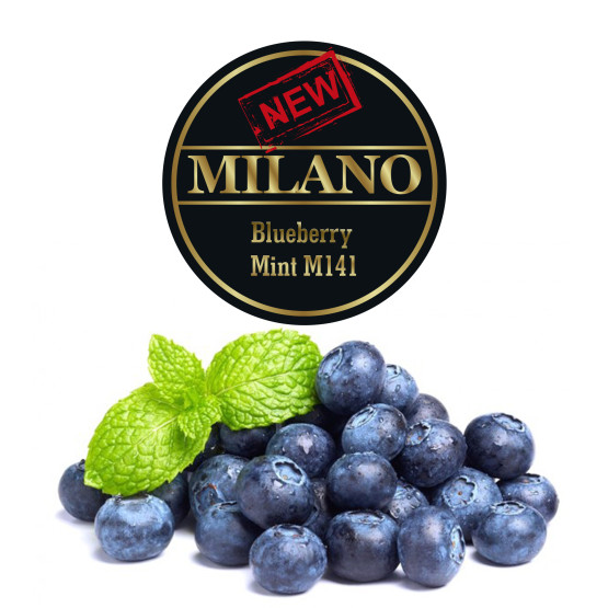 Milano Blueberry Mint M141 (Черника Мята) 50 грамм